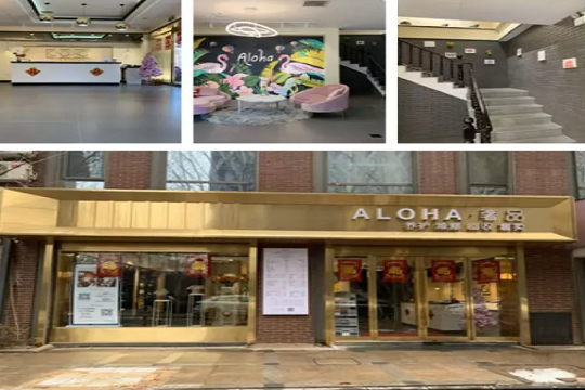 ALOHA奢品皮具洗护店