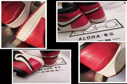 ALOHA奢品皮具洗护店