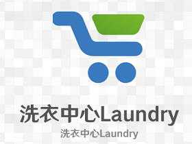 洗衣中心Laundry
