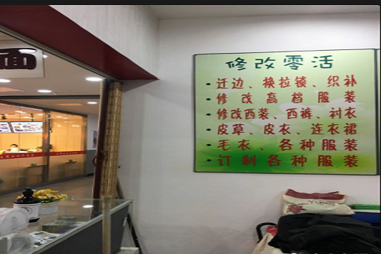 昊清洗衣