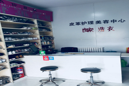 良子良佳洗衣店