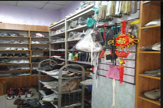 靓邦擦鞋店