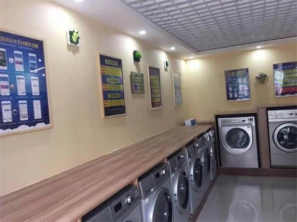 舒雅洗衣店