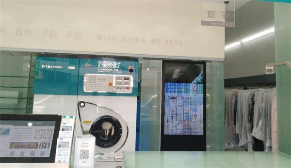 非常洗衣