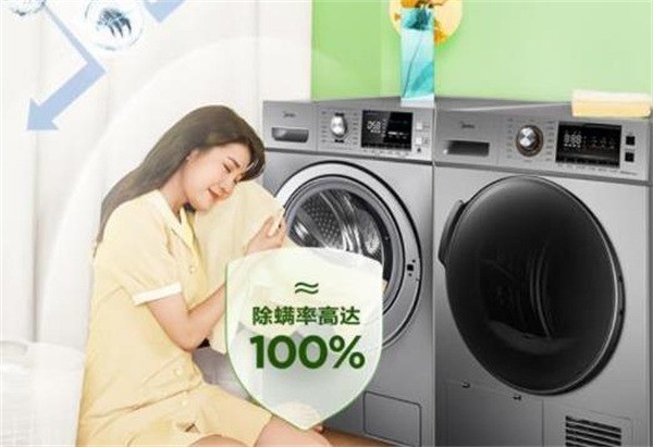 新潮洗衣