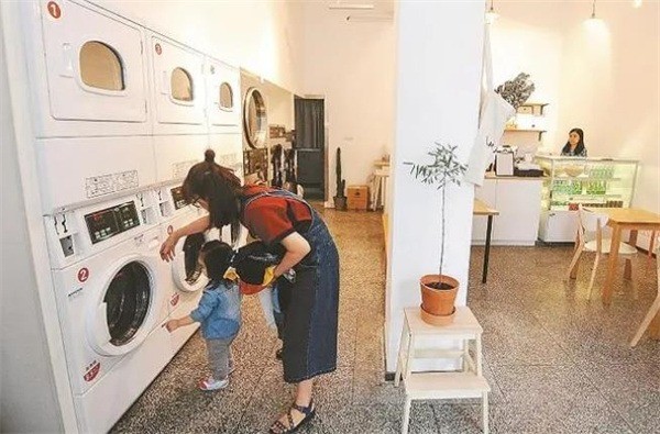 新潮洗衣