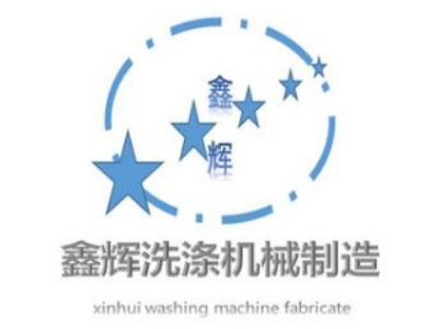 鑫辉