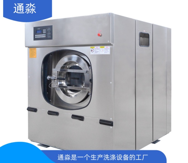 工业洗脱机