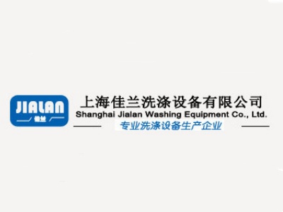 佳兰