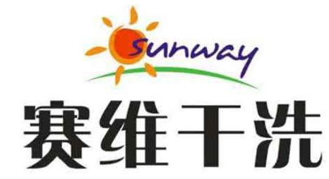 开干洗店的利润一般多大？赛维让30w加盟商赚到钱