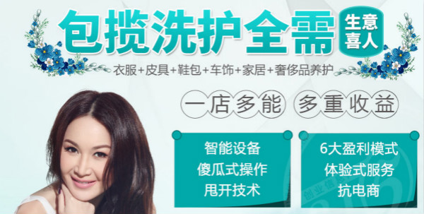 UCC洗衣包揽洗护全需