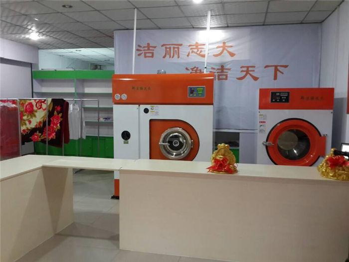 洁丽洗衣店内部展示