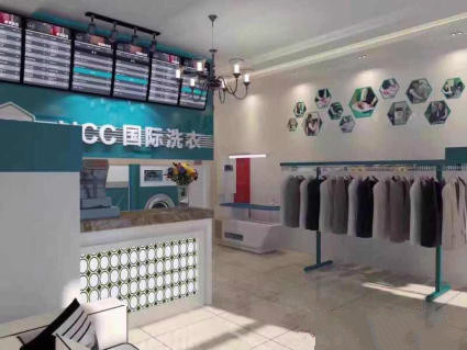 哪些干洗店加盟品牌不收加盟费