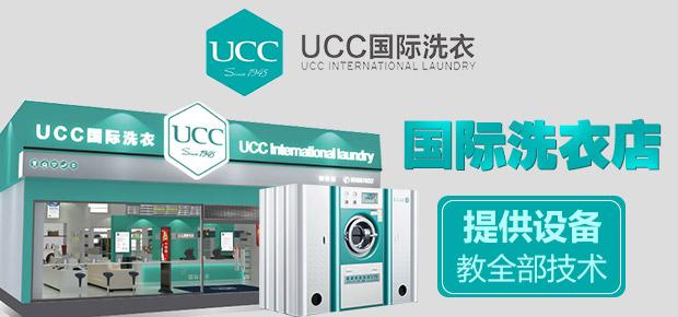 干洗店品牌加盟哪家好?大品牌推荐!