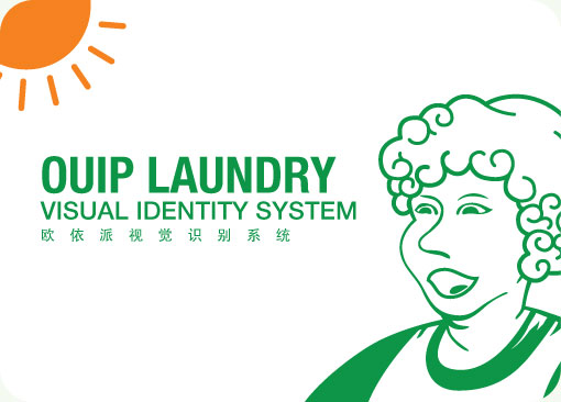 æ¬§ä¾æ´¾æ´—è¡£logo