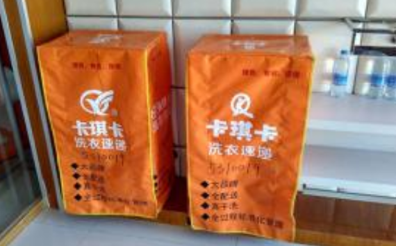【卡琪卡干洗店加盟】电话联系方式,总部地址在哪,官网