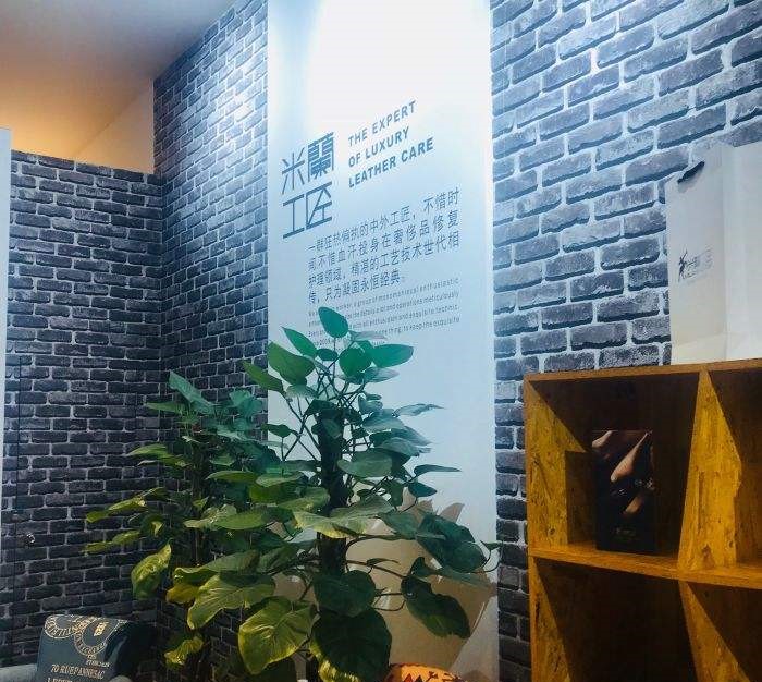 米兰工匠