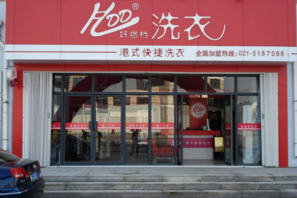 价格透明化：好搭档洗衣的设备购买指南