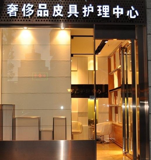 爱新绝伦