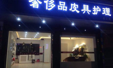 【罗赛蒂加盟】电话联系方式,总部地址在哪,官网