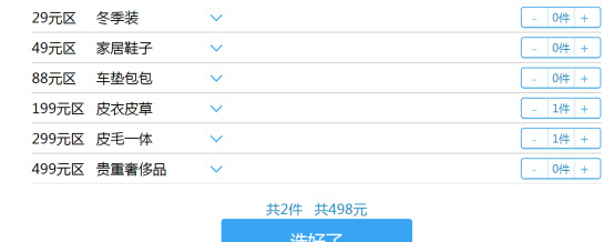 泡泡鱼洗衣