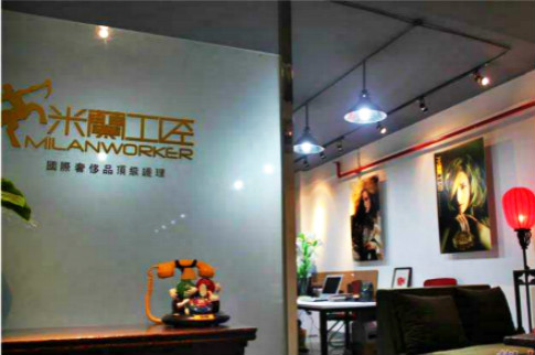米兰工匠