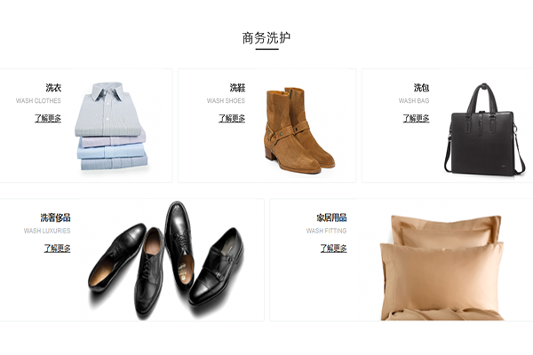 泰笛洗衣