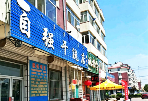 自强洗衣加盟怎么样靠谱吗-加盟自强亲身经历5年开店总结