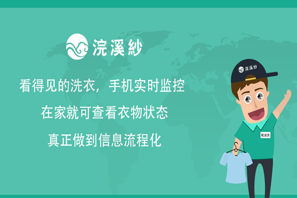 浣溪纱