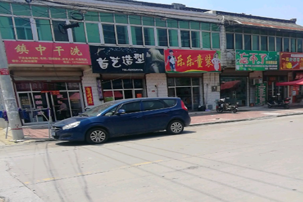 镇中干洗店加盟怎么样-加盟镇中5年说说我的赚钱经验