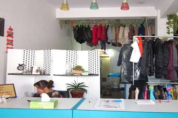 华都干洗店