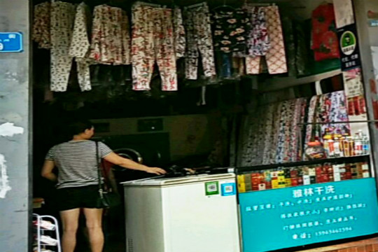 雅林干洗