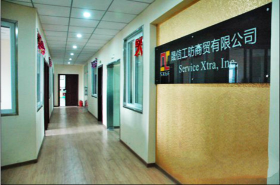 晟信工昉