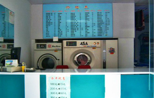 珏轩洗衣加盟怎么样靠谱吗-加盟珏轩亲身经历10年开店总结