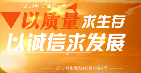 小鸭干洗加盟怎么样-加盟小鸭亲身经历5年开店总结