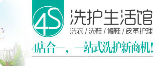 伊耐净