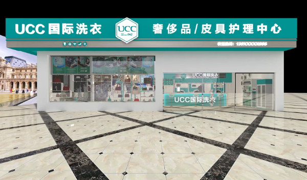 国内干洗店加盟哪个品牌好？
