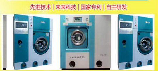 三线城市开奥洁干洗店面要多大？