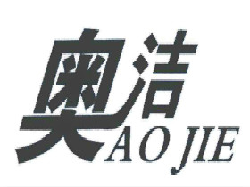三线城市开奥洁干洗店面要多大？