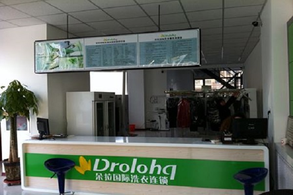 朵拉干洗店加盟