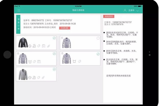 邦美智洗加盟