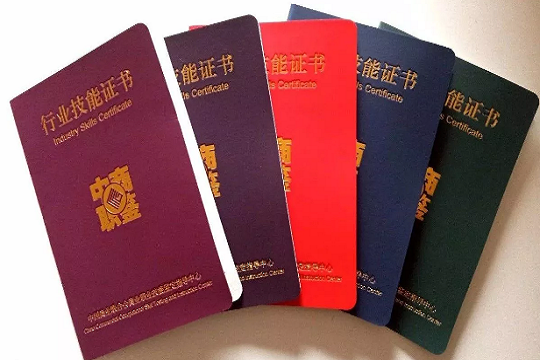 私享家加盟