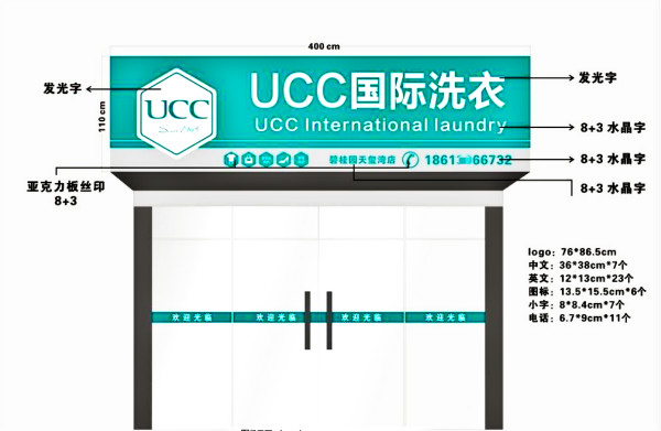 干洗店利润高吗