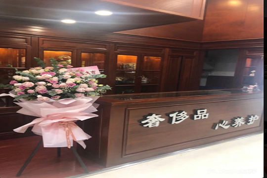 包舅舅奢侈品救护中心加盟