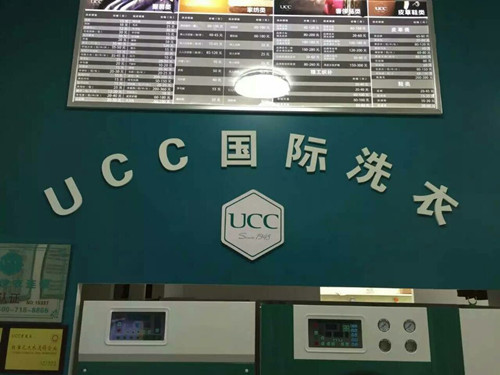 县城开了20年的洗衣店经验总结