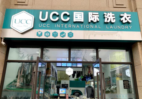 小型干洗店如何快速赚钱?多年经验促进发展