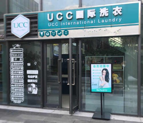 小型干洗店如何快速赚钱?多年经验促进发展