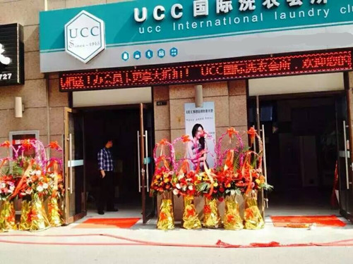 县城开了20年的洗衣店经验总结