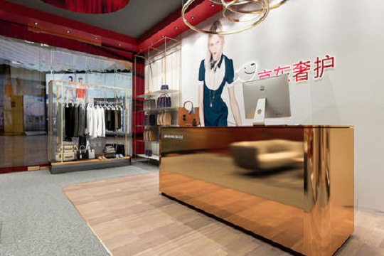 京东奢护加盟靠谱吗-加盟京东亲身经历5年开店总结