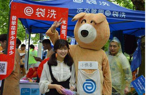 e袋洗加盟靠谱吗-加盟e袋洗亲身经历3年开店总结
